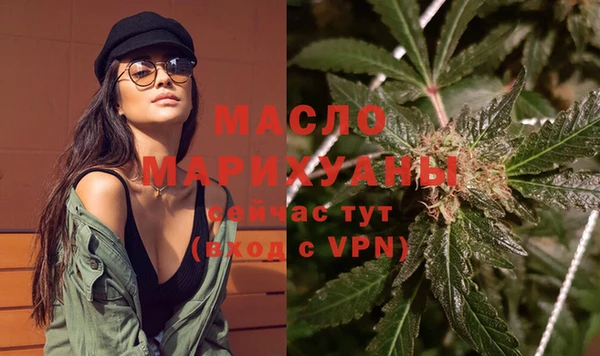 гашишное масло Арсеньев