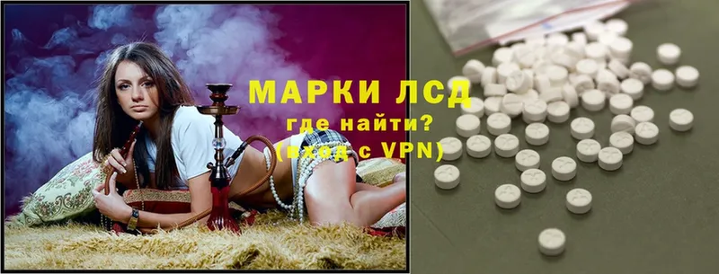 где можно купить   Ветлуга  Лсд 25 экстази ecstasy 